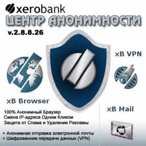 XeroBank 2.8.8.26 Центр Анонимности
